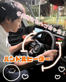 まだ会ってない方ぜひ！